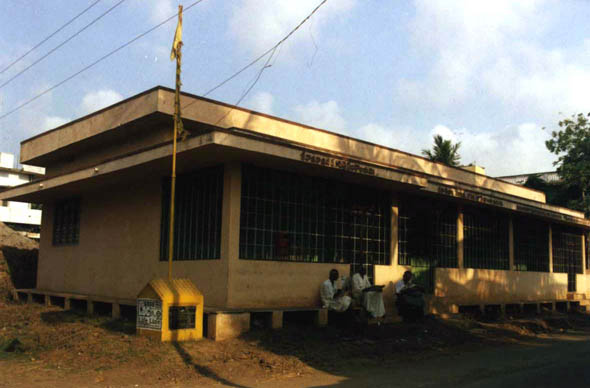 Sri Raja Raja Narendra Library